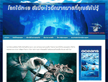 Tablet Screenshot of oceanlaw.net